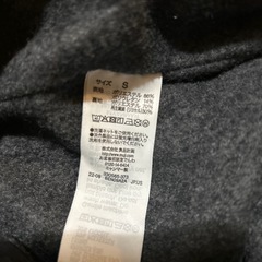 無印　裏起毛パンツ　メンズSの画像