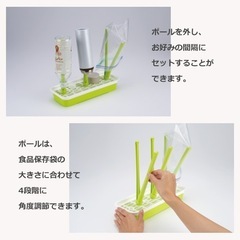 抗菌哺乳びん乾燥スタンド（グリーン）の画像