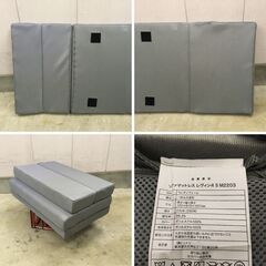J7P2419 折りたたみ マットレス ニトリ ソファマットレス レヴィン4 S M2203 敷布団 ふとん かため 厚さ12cm シングル サイズ インテリア 家具 現状の画像