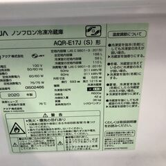 【ジャングルジャングル石津店】アクア　AQUA　冷蔵庫　AQR-E17J　2020年製 168L 2人暮らし 新生活 堺市 堺区 西区 石津の画像