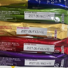 【お話中】13本インスタントコーヒーの画像