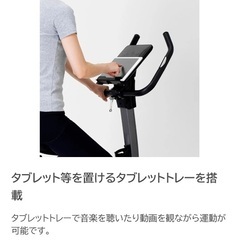 『早いもの勝ち』ALINCO エアロバイク　販売価格80,000円の物がの画像