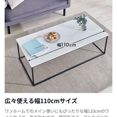 ロウヤ　ローテーブル　大理石柄の画像