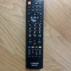 大型　マクスゼン　J50SK03の画像