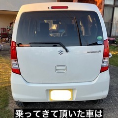 ワゴンR 車検令和9年11月迄 24年式 6万キロ！ 乗って帰れますの画像