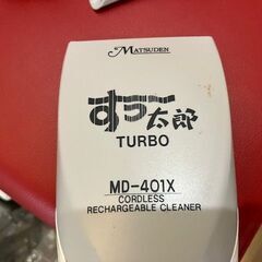 小型掃除機　　中古品の画像