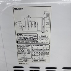 ☆ドリーム荒牧店☆ジモティー割引有【クリーニング済み】ニトリ/電子レンジ/M720CUKN3/2020年製の画像