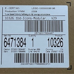 レゴ  10326 自然史博物館の画像