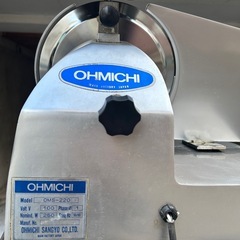 スライサーの画像