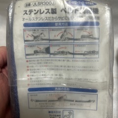 ベルト荷締機の画像