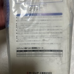 ベルト荷締機の画像