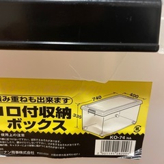 収納ケースの画像