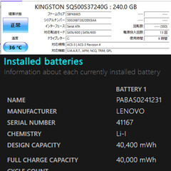 【SSD新品】ノートパソコン Lenovo G500(Win11 Home 25H2)の画像