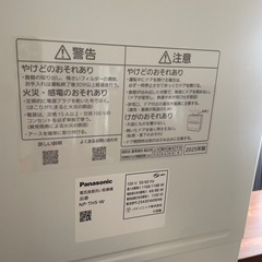 Panasonic 電気食器洗い乾燥機 品番 NP-TH5-Wの画像