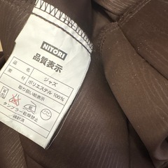 ニトリ　カーテンの画像