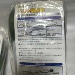 ベルト荷締機の画像