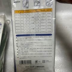 ベルト荷締機の画像