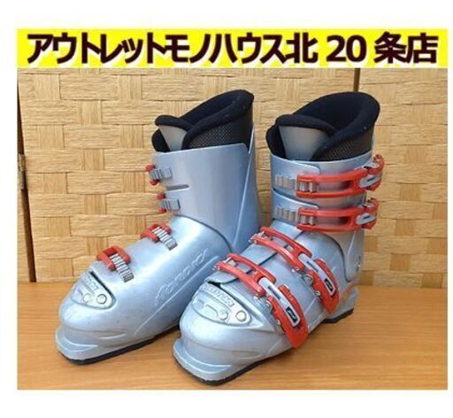 札幌【21,5cm NORDICA ジュニアスキーブーツ】GPTJ アウトソール250mm