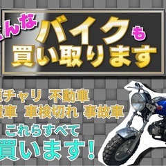 ★支払総額3.6万円★激安バイク続々入荷中！ なんでも買取ます！ スズキ アドレスV50 CA44A 人気のV50！ 4ストインジェクション！ 集中キー！ バッテリー新品！ 社外マフラー！の画像