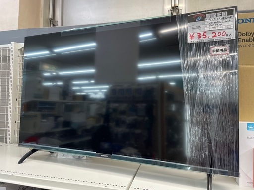 SKYWORTH 43インチ チューナーレステレビ F43S32U チューナーレステレビ SKYWORTH Smart TV F43S32U [43V型 /4K対応