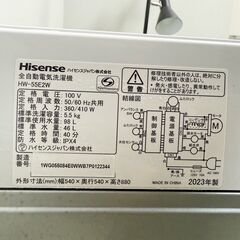 【1ヵ月保証付き】Hisense 洗濯機 5.5kg 2023年製 配送・設置込み！ KW0080の画像