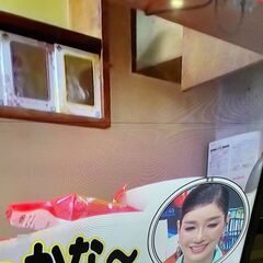 東芝液晶TVの画像