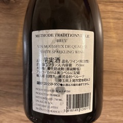 ワイン(発泡性)の画像