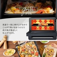 スチームオーブンレンジ　18L ホワイトの画像