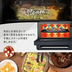 スチームオーブンレンジ　18L ホワイトの画像
