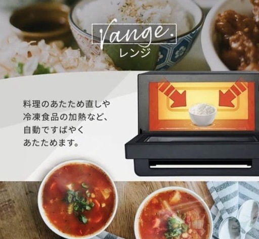スチームオーブンレンジ　18L ホワイト