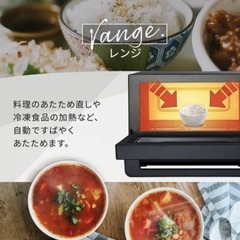 スチームオーブンレンジ　18L ホワイトの画像