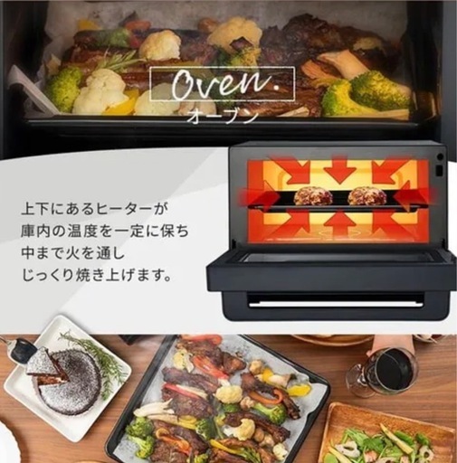 スチームオーブンレンジ 18L ホワイト