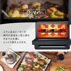 スチームオーブンレンジ　18L ホワイトの画像