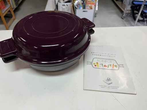 未使用保管品 チェリーテラス ボンポット 耐熱ストーンウェア 内径22cm  
