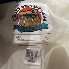 KIDS スキーウエア サイズ150の画像
