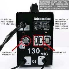 半自動溶接機 100V ノンガス溶接機 MIG130の画像