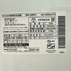 【1ヵ月保証付き】日立 洗濯機 5.0kg 2022年製 配送・設置込み！ KW0080の画像