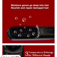 今期ヒット商品❗️コードレスストレートナーブラシの画像