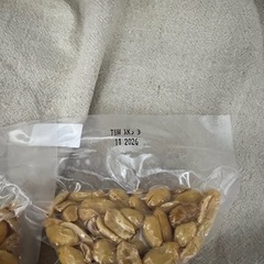 バリ島限定　バリ島お土産人気 ピーナッツ　お土産 3個セットの画像