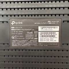 TP-LINK デュアルバンド無線LANルーター AC1200の画像