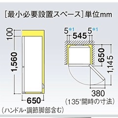 SHARP 冷蔵庫の画像