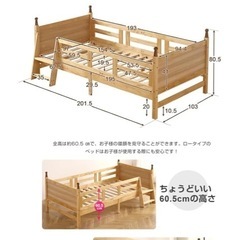 【値下げ交渉OK】木製ベッドフレームの画像