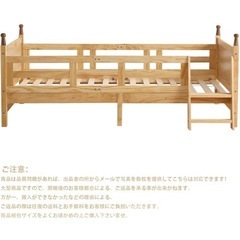 【値下げ交渉OK】木製ベッドフレームの画像