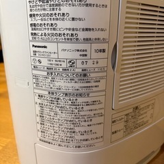 決まりました！
セラミックファンヒーターの画像