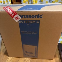 決まりました！
セラミックファンヒーターの画像