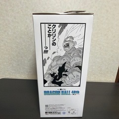 一番くじ DRAGON BALL 40th ～其之一～ラストワン賞の画像