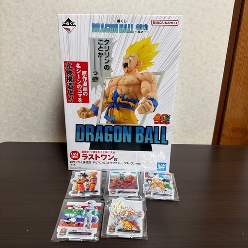 一番くじ DRAGON BALL 40th ～其之一～ラストワン賞