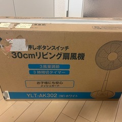 扇風機　山善　（YLT-AK302)【10年近く使用】の画像