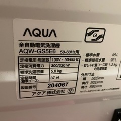 AQUA 洗濯機　5.0kgの画像