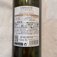 白ワインの画像